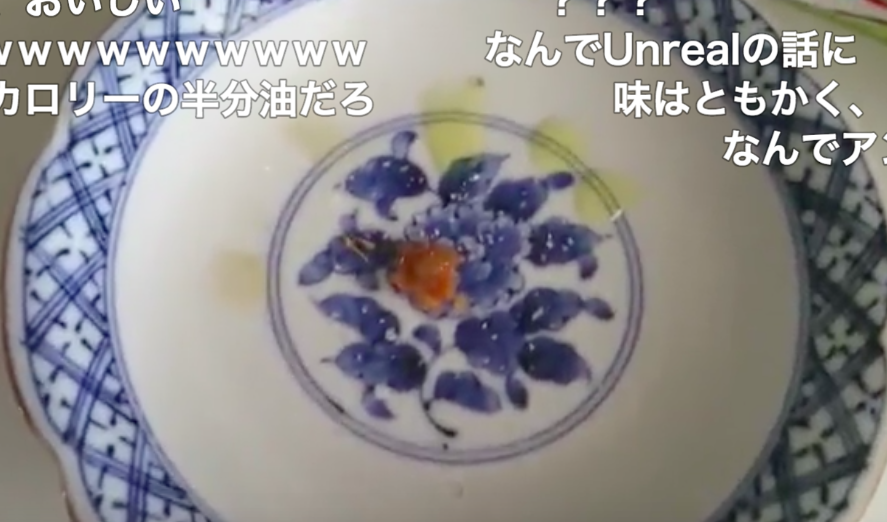 Shojinmeat cultured meat sample from YouTube video